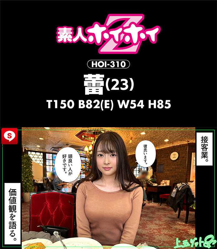Hoihoi Cute #10 - Amateur Hoihoi Z - Personal Filming - One Night - Dating App - Love Hotel - Amateur - Beautiful Young Woman - College Student - POV - Busty - Beautiful Breasts - Small Breasts - Facial - Internal - Pure - Petite - Squirting - Electric Massager - Slim Waist[Origin]