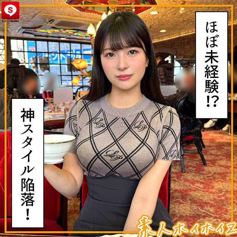 Hoihoi Cute #10 - Amateur Hoihoi Z - Personal Filming - One Night - Dating App - Love Hotel - Amateur - Beautiful Young Woman - College Student - POV - Busty - Beautiful Breasts - Small Breasts - Facial - Internal - Pure - Petite - Squirting - Electric Massager - Slim Waist[Origin]