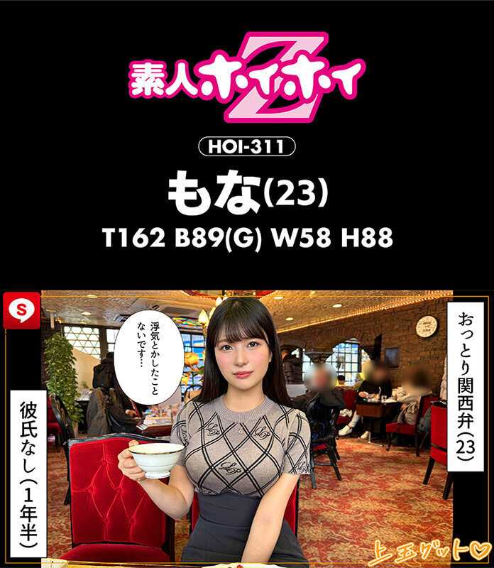 Hoihoi Cute #10 - Amateur Hoihoi Z - Personal Filming - One Night - Dating App - Love Hotel - Amateur - Beautiful Young Woman - College Student - POV - Busty - Beautiful Breasts - Small Breasts - Facial - Internal - Pure - Petite - Squirting - Electric Massager - Slim Waist[Origin]