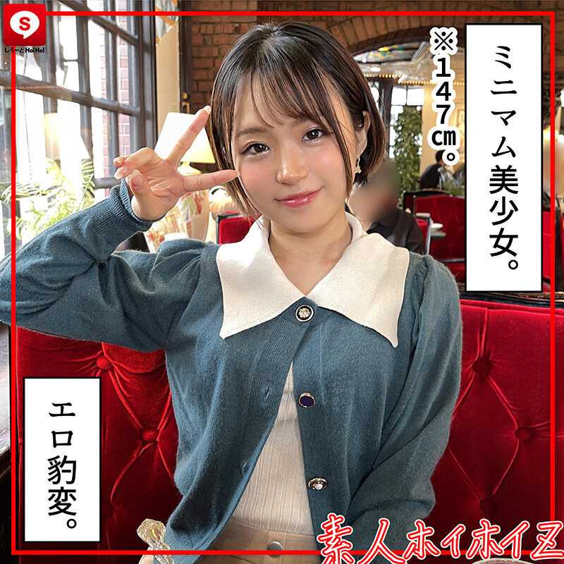 Hoihoi Cute #10 - Amateur Hoihoi Z - Personal Filming - One Night - Dating App - Love Hotel - Amateur - Beautiful Young Woman - College Student - POV - Busty - Beautiful Breasts - Small Breasts - Facial - Internal - Pure - Petite - Squirting - Electric Massager - Slim Waist[Origin]