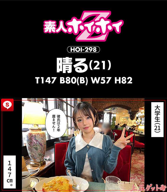 Hoihoi Cute #10 - Amateur Hoihoi Z - Personal Filming - One Night - Dating App - Love Hotel - Amateur - Beautiful Young Woman - College Student - POV - Busty - Beautiful Breasts - Small Breasts - Facial - Internal - Pure - Petite - Squirting - Electric Massager - Slim Waist[Origin]