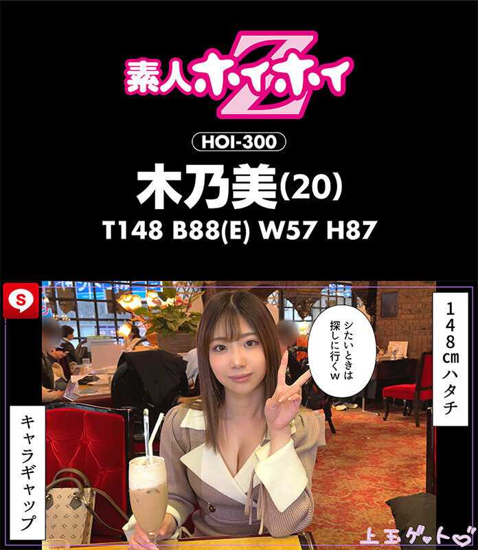 Hoihoi Cute #10 - Amateur Hoihoi Z - Personal Filming - One Night - Dating App - Love Hotel - Amateur - Beautiful Young Woman - College Student - POV - Busty - Beautiful Breasts - Small Breasts - Facial - Internal - Pure - Petite - Squirting - Electric Massager - Slim Waist[Origin]