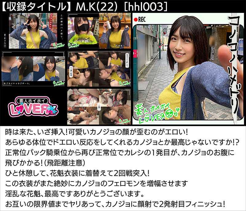 Hoihoi Road 6 - The Journey of Amateur Hoihoi (Z, SH, Friends, LOVER) - All Beautiful Girls! All Passionate! Hot Best Collection! 11 Hours 16 People. Amateur, POV, Private Shots, One Night, Couples, Friends with Benefits, Home Setting, Dating Apps, Lucky Bags, Documentary, Busty, Mistress, Curvy, Dirty Talk, Facial, Squirting