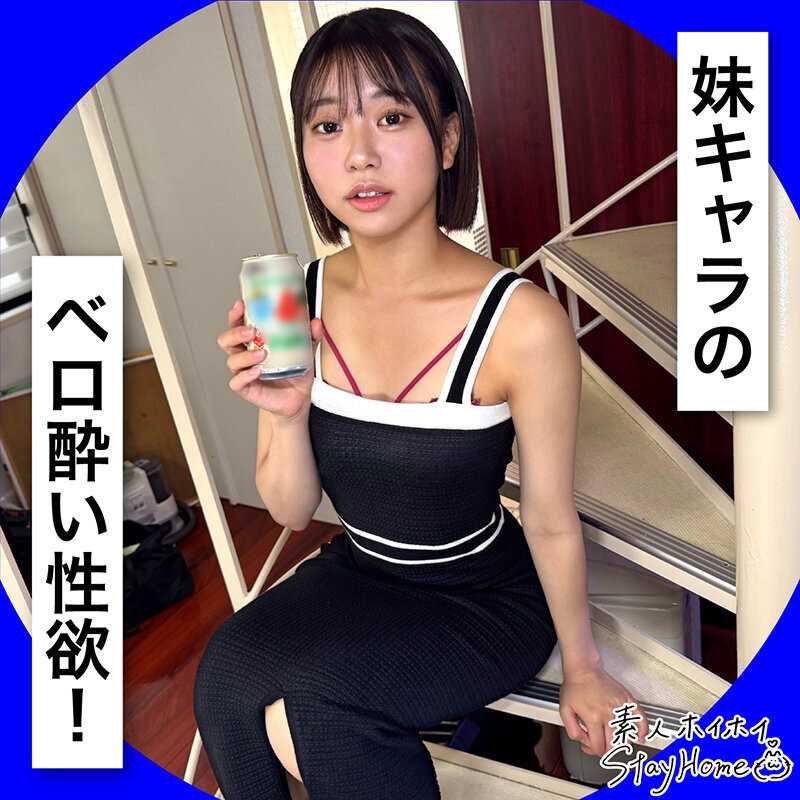 ホイホイhomeおウチでヤろう31 素人ホイホイSH・個人撮影・ワンナイト・マッチングアプリ・自宅・ 素人・美少女・女子大生・ハメ撮り・美乳・M女・黒髪・清楚・ イラマチオ・電マ・陽キャ・なし崩し・潮吹き・顔射・巨根・ドキュメンタリー