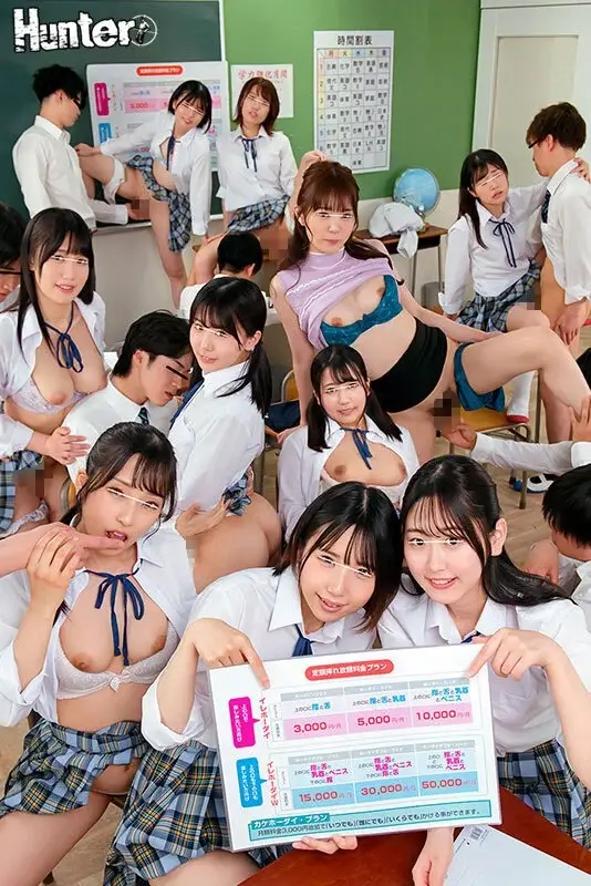 All-You-Can-Insert Fixed Rate Plan! 3rd Anniversary Special! Extra Large 10-Person Version! As long as you pay the monthly fixed fee, you can insert into any female student or teacher in the school as much as you want![Origin]