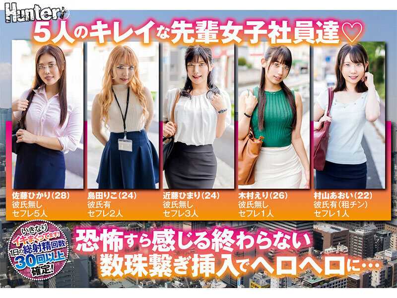 Suddenly cumming like crazy! Confirmed over 30 ejaculations in one day! When I got a job at a women's fashion magazine editorial department, I was the only man and got fucked in a chain![Origin]