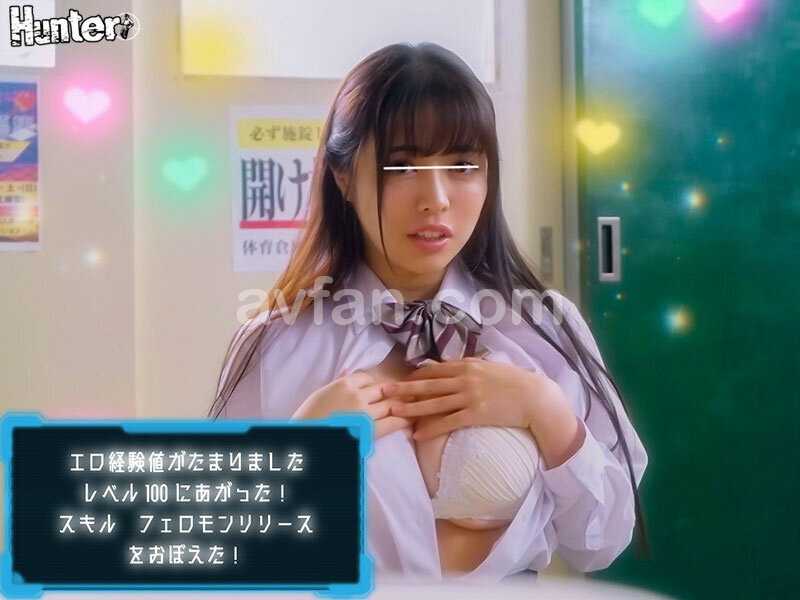 童貞モブ校生のボクだけがレベルアップな件！でラッキーハーレム乱交！突然ボクの視界に「レベル0」の文字が！女子のパンチラを見たら「レベル1」に！もしかしてエッチな経験でレベルアップ？どんどんレベルが上がっていくと…