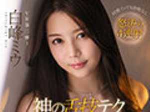 VR God's Tongue Technique - Licking and Sucking Temptress VR - 4 Consecutive Releases with Miyu Shiratamine[Origin]