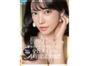 VRHQ Ultra High Definition - Karen Kaede's Ultimate Complete VR Best Collection! ALL HQ High Quality! Complete Edition with 8 Titles, 8 SEX Scenes, 4 Hours![Origin]