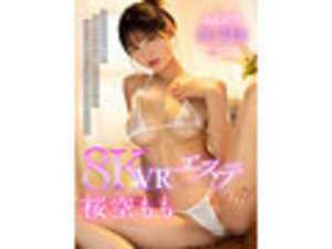 Title: Momo's Intense Massage Experience with Multiple Creampies - Starring Momo Sakura[Origin]