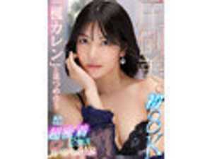 Initial VR 8K VR Overwhelming Beauty. Close encounters with Karen Kaede ≪Zero Distance Face! Zero Distance Kiss!≫ Ultra-intimate 2SEX 8K 118-minute Special VR[Origin]