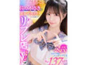 VR Best Face - Saki Sasaki secretly offers extra services and teases customers with see-through costumes at a heavenly massage parlor! She joins for a trial period in VR! Extra services are standard! 4 costumes! 2 SEX scenes! Long 137-minute video! Super naughty VR experience behind the shop's back[Origin]