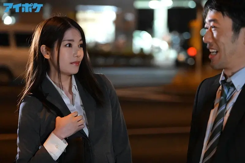 Even though my lover is waiting at home, I missed the last train and ended up staying at a beautiful female colleague's house... Her no-panties, no-bra loungewear got me so excited that I, with my incredible stamina, kept going all night long... 'Since there's no last train, would you like to have a drink at my place?' - Karen Kaede