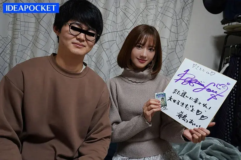 Airi Kijima 10th Anniversary - Giving Everything from 10 Years for the Ultimate First Experience[Origin]