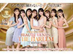 日本よ、これがアイポケだー。 BEAUTY VENUS THE HARLEM もう絶対に揃わない夢の究極共演！！ 痴女プレイ全10コーナー330分！ 桜空もも 長浜みつり 西宮ゆめ 古川ほのか さくらわかな 佐々木さき 愛才りあ 役野満里奈