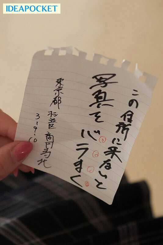 スク水マニア ザーメンマーキング イカれた用務員の異常スク水愛に汚された女子○生 温度・質感・香り その全て、キミの豊満なカラダごと、いただきます。 役野満里奈