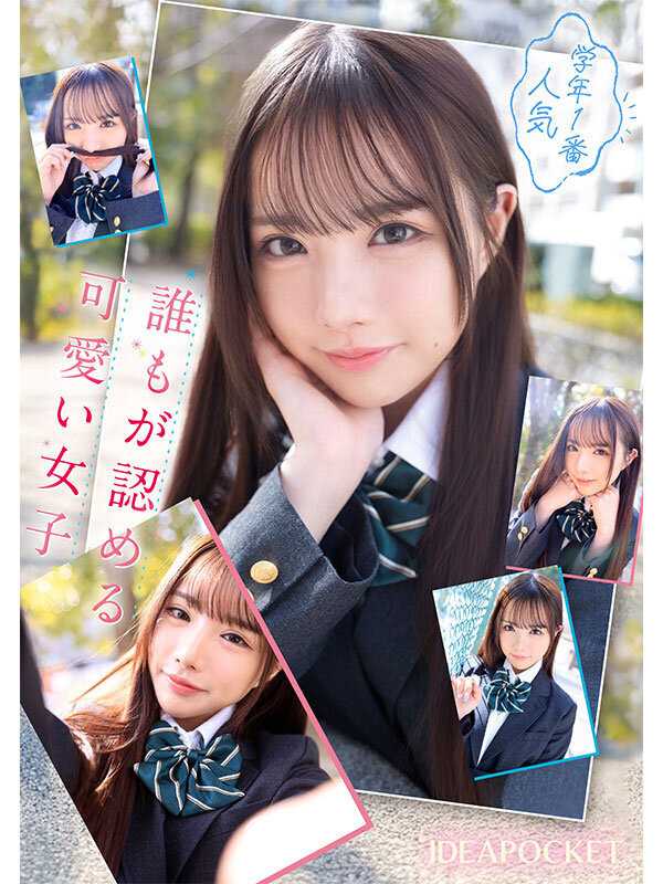 交際して半年、念願のお泊まりデート 初Hで判明した奥手な彼女の計り知れない変態性 むっつり同士の僕たちはスケベ丸出しで貪りあった 佐々木さき