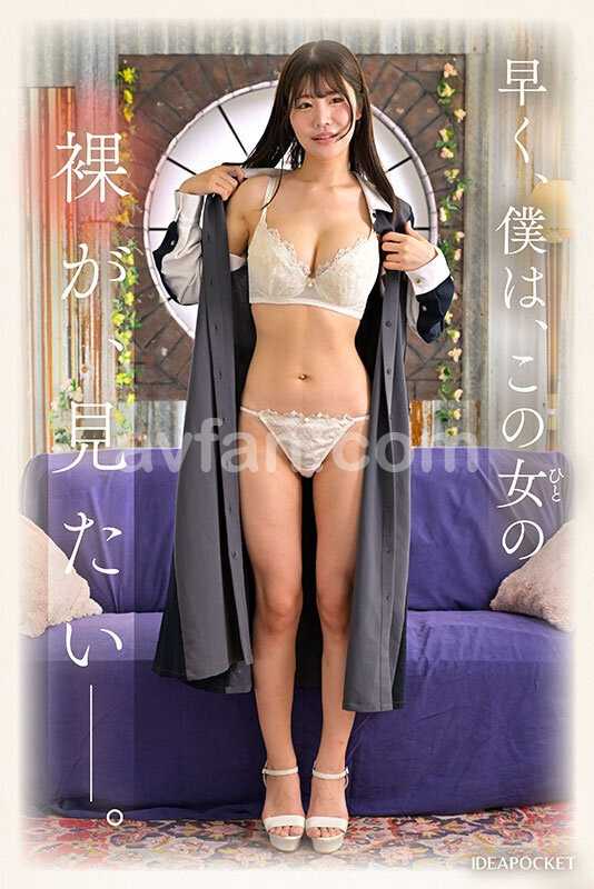 FIRST IMPRESSION 188 上品で癒しの雰囲気から想像つかない意外性 坂井美桜