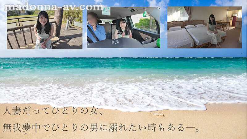 不倫したい、溺愛したい、飢えたHカップ人妻―。 紗月さくら 36歳 AV DEBUT