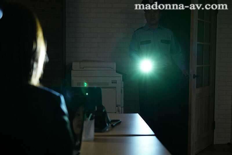 密着セックス 〜深夜のオフィスで、警備員と残業不貞愛〜 小島みなみ
