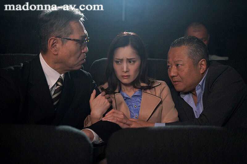 背徳の寝取らせシアタールーム 低俗男たちの醜い肉棒で汚された貞淑妻ー。 古東まりこ