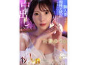 【VR】新妻ゆうか 初VR 単身赴任先でムラムラが収まらず行ってしまったメンズエステでお隣の地味奥さんと遭遇…。隣人妻と身体の相性が抜群で、本番NGのはずが求められるまま中出しSEXしまくった僕。超高画質8K