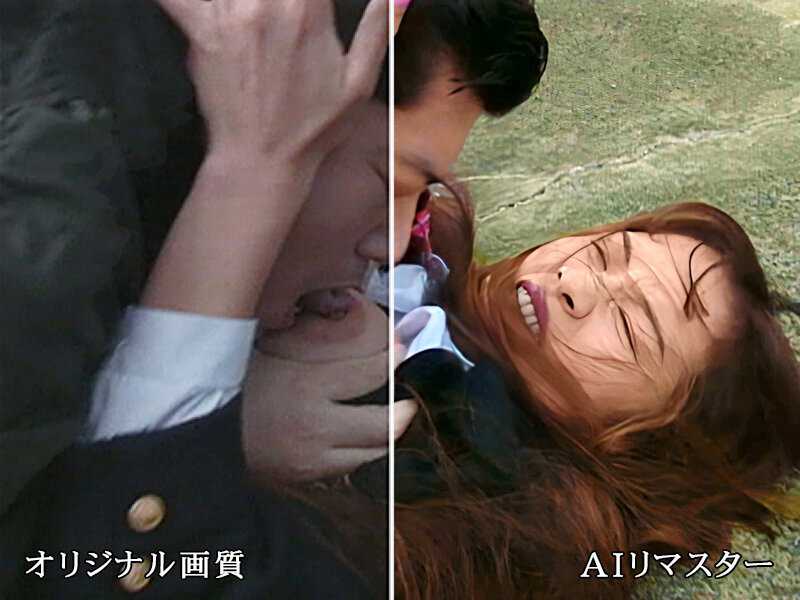 【AIリマスター版】弱肉強乳 水谷リカ