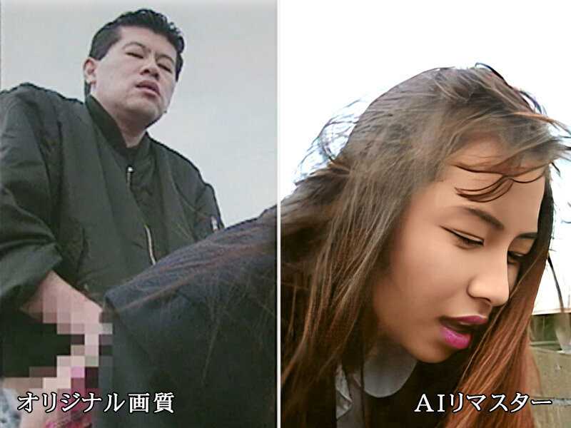 【AIリマスター版】弱肉強乳 水谷リカ