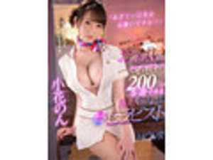 Do you dislike seductive busty masseuses in VR? Nozomi Kobana, a confident therapist who teases with 200% likelihood of intimate services, pressing against sensitive areas while sensually kneading[Origin]