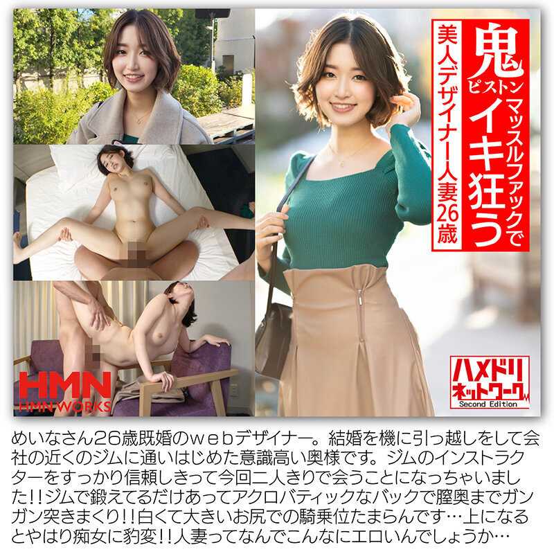 お気に入り数3000越人気20作品総集編 よくばりセット極