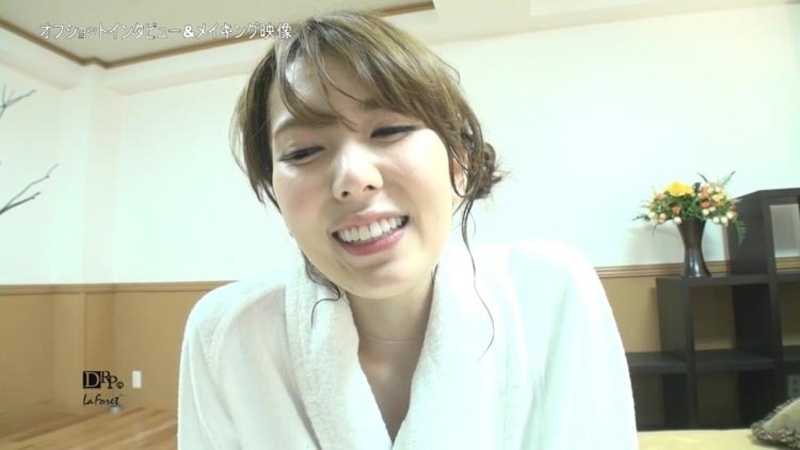 LaForet Girl Vol.53 Obedient Slave Wife: Yui Hatano[Origin]