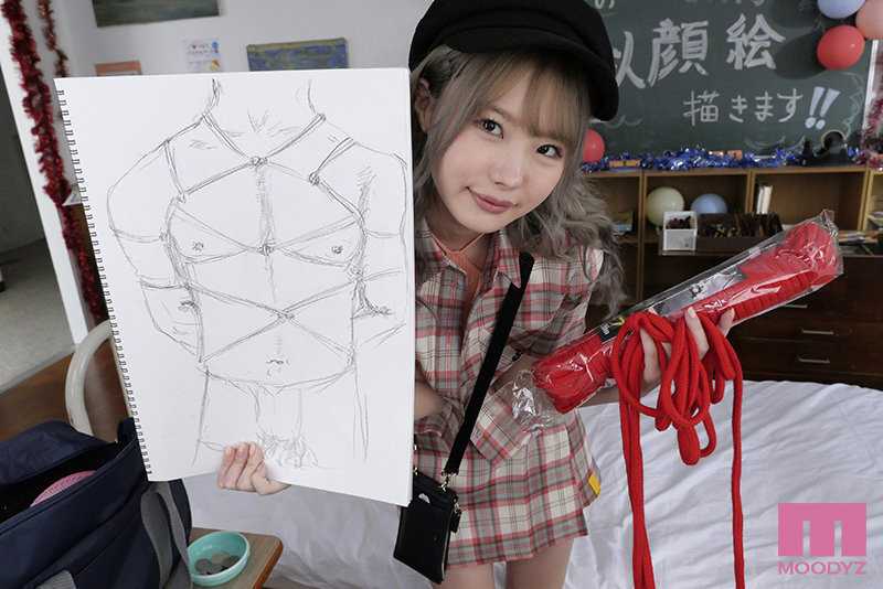 The Ultimate Devilish Temptress VR!! An art club alumni girl came to the cultural festival and tied me up for CFNM teasing. Aren't you embarrassed being naked and tied up in a place like this...?? Ichika Matsumoto[Origin]