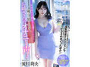 After my night shift at the VR club, I was about to go to sleep when I heard moaning sounds from my neighbor! When I knocked on the wall, she suddenly came to my room and turned out to be an incredibly skilled call girl who had just finished her night shift! She made me climax over and over! - Rio Rukawa[Origin]