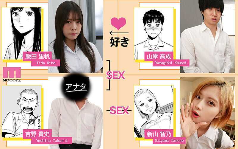 VR Karamizakari SIDE:T VR Live-Action Adaptation Original Work/Katsura Airi Series Total Sales Exceeding 5 Million Copies Enter the World of the Legendary Youth Doujinshi Manga Starring Nozomi Ishihara and Nana Yagi[Origin]