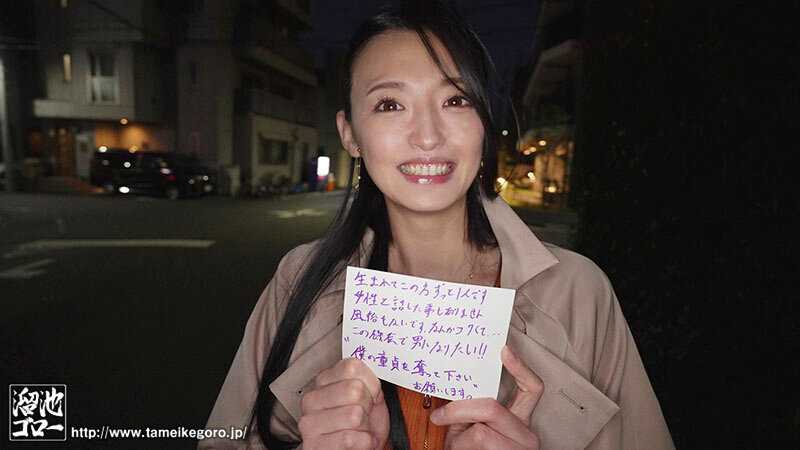 Want to live with such a beautiful and erotic wife! A documentary of Mio Mao visiting amateur fan's home and experiencing cohabitation life![Origin]