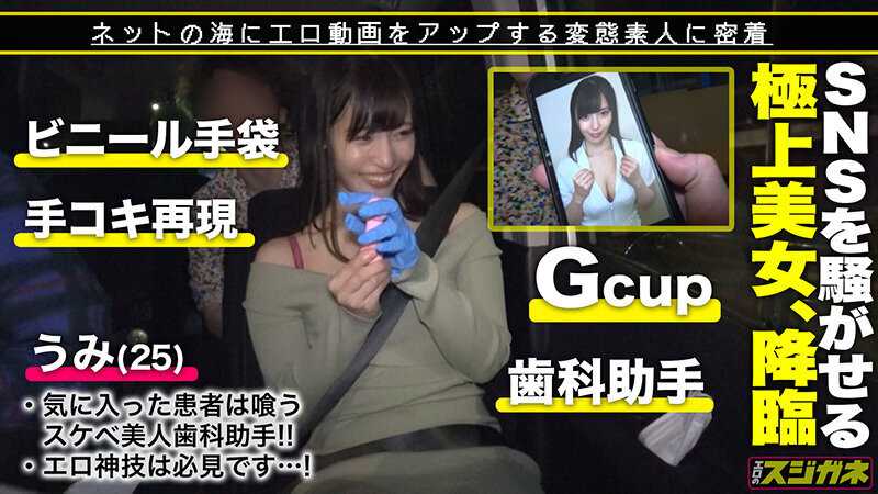 エロのスジガネ vol.04