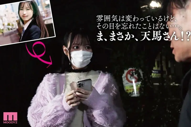 A girl I had a crush on during my school days... now working as a street prostitute. While listening to her sexual history of being defiled by hosts and perverted old men, I couldn't help but get aroused and ejaculate. - Yui Tenma[Origin]