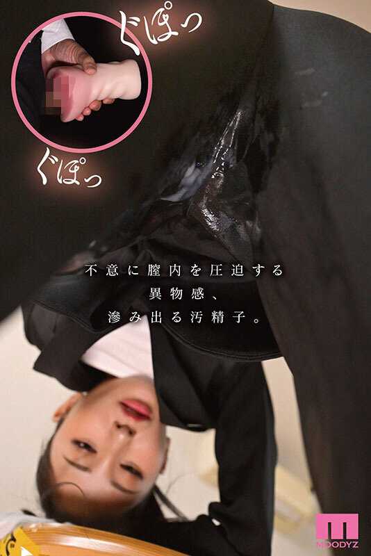 感覚がつながる改造オナホでどこにいても遠隔アクメに犯●れる女捜査官 北野未奈