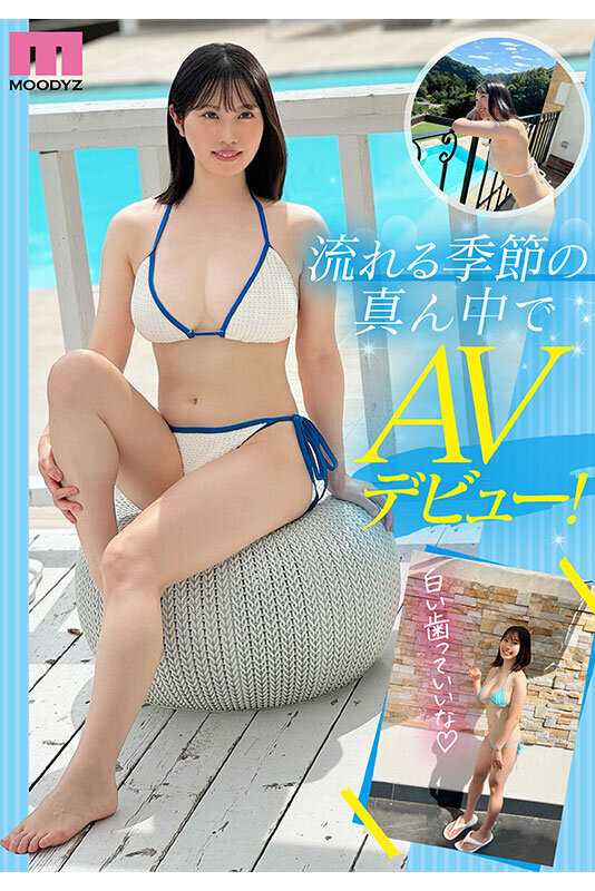 Love & Color New Face G-cup Active College Student Exclusive Yuuki Koiro AV Debut!