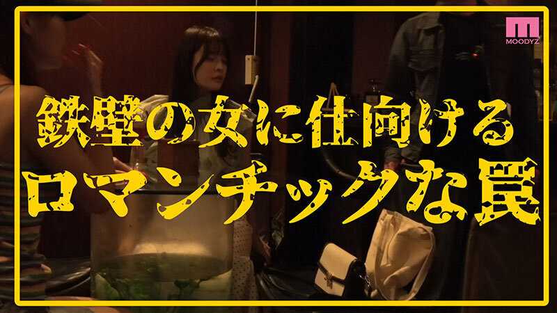 Shocking Super Scoop! Nana Yagi's Hidden Camera Scandal Video of Being Picked Up by a Pickup Artist and Taken Home - Released as AV! Private Sex Fully Exposed Special