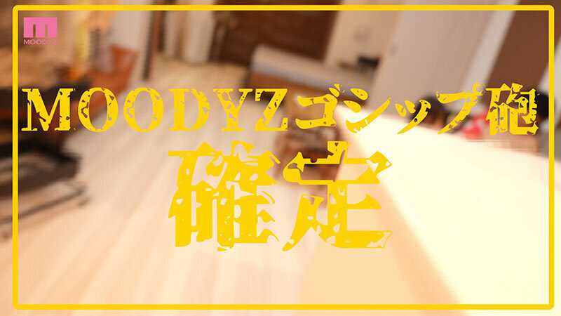 Shocking Super Scoop! Nana Yagi's Hidden Camera Scandal Video of Being Picked Up by a Pickup Artist and Taken Home - Released as AV! Private Sex Fully Exposed Special