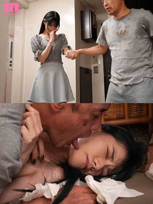 【閲覧注意】ゴミ屋敷に住む異臭オヤジに脳がバグるまでネッチョリ責められ監禁同棲させられた5日間の調教記録 宮下玲奈