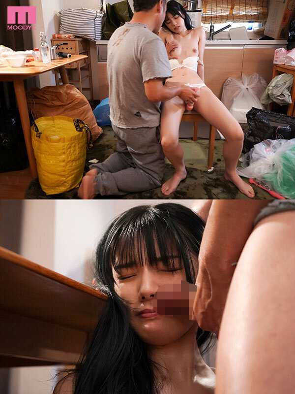 【閲覧注意】ゴミ屋敷に住む異臭オヤジに脳がバグるまでネッチョリ責められ監禁同棲させられた5日間の調教記録 宮下玲奈