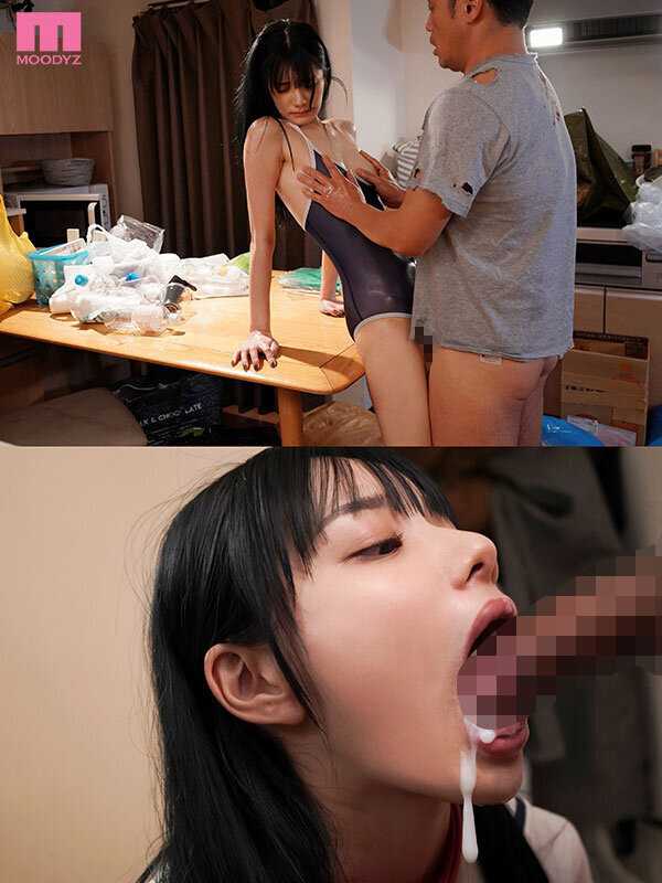 【閲覧注意】ゴミ屋敷に住む異臭オヤジに脳がバグるまでネッチョリ責められ監禁同棲させられた5日間の調教記録 宮下玲奈