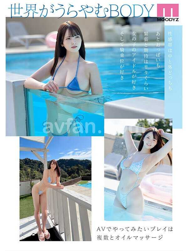 LoveMachine New Face J-cup Current College Student Exclusive Rio Miyaji AV Debut![Origin]