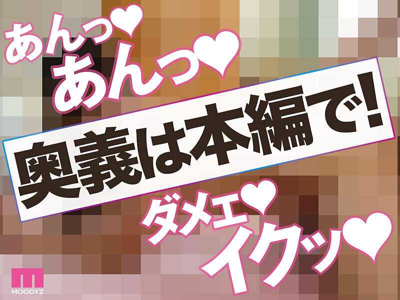 Watch and definitely improve your foreplay! Learn while pleasuring yourself with Naoji Jinguji! How to SEX! Creampie edition when your foreplay skills improve[Origin]