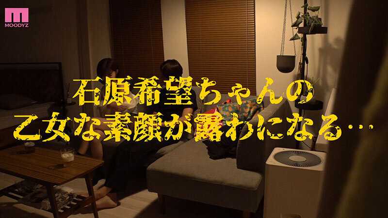 Shocking Exclusive Scoop! Hidden Camera Scandal Footage of Nozomi Ishihara Getting Picked Up by a Player and Taken Home Released as AV! Private Sex Fully Exposed Special!!