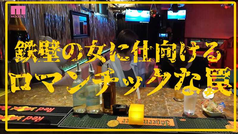 Shocking Exclusive Scoop! Hidden Camera Scandal Footage of Nozomi Ishihara Getting Picked Up by a Player and Taken Home Released as AV! Private Sex Fully Exposed Special!!