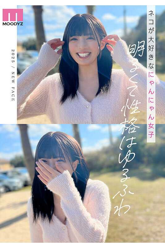 CUTIE MOON New Face G-Cup Current College Student Exclusive Yuzuki Yuru AV Debut!