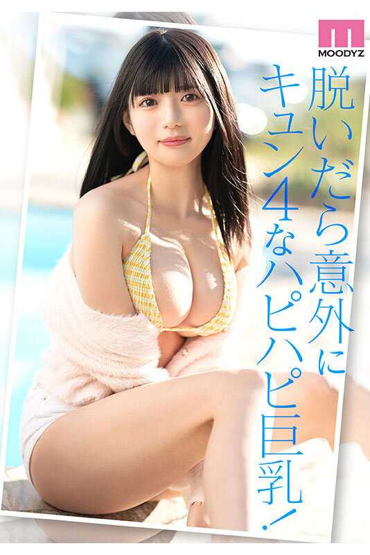 CUTIE MOON New Face G-Cup Current College Student Exclusive Yuzuki Yuru AV Debut!